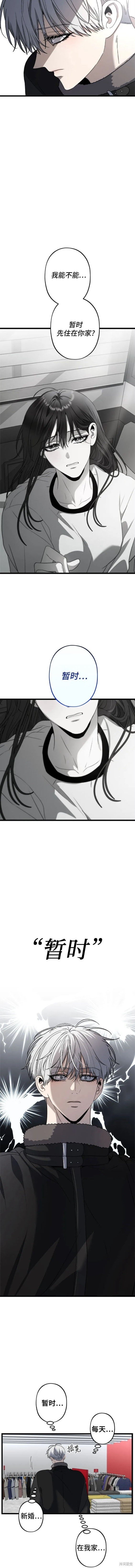 第102话