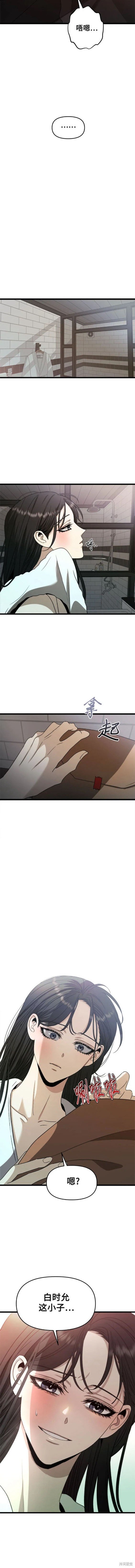 第102话