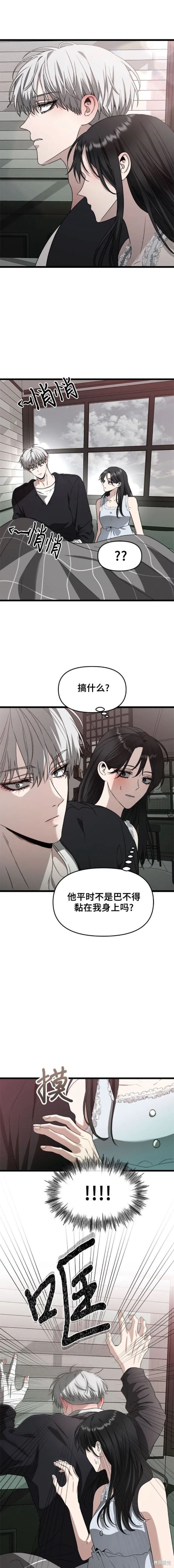 第102话
