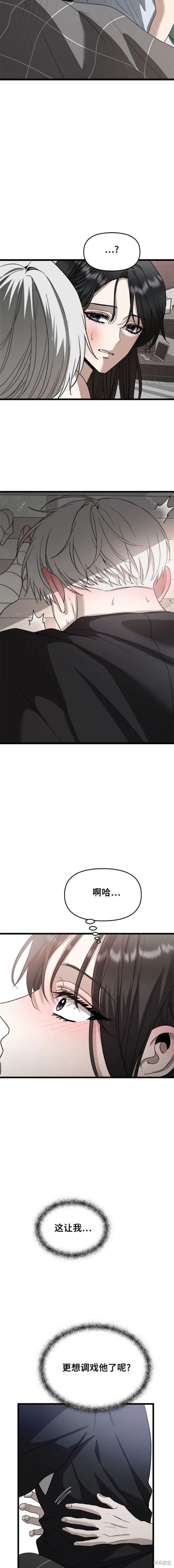 第102话