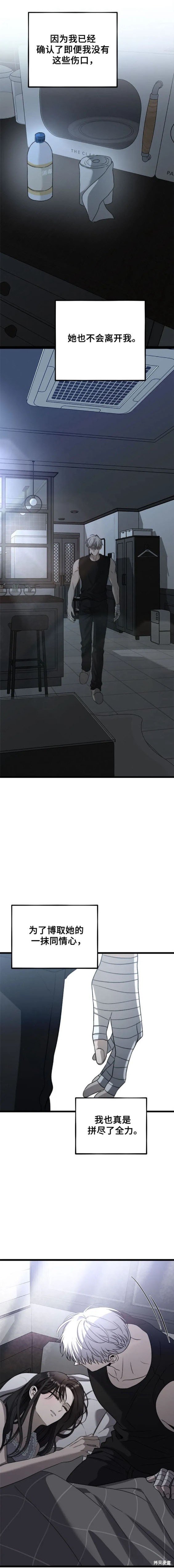 第102话