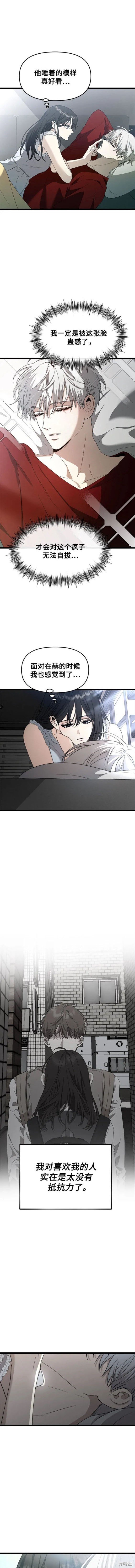 第103话