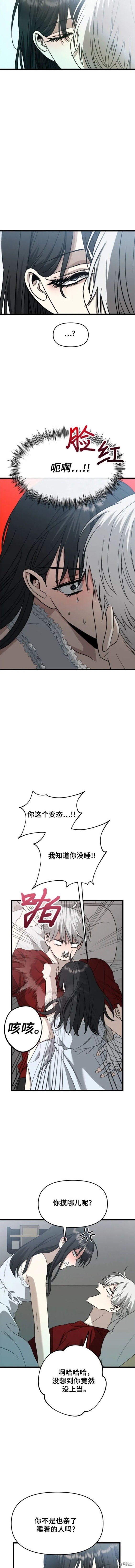 第103话