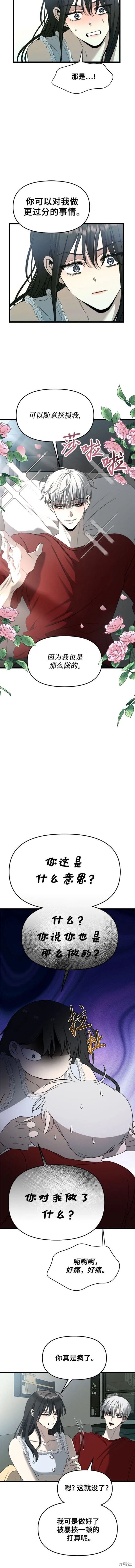 第103话
