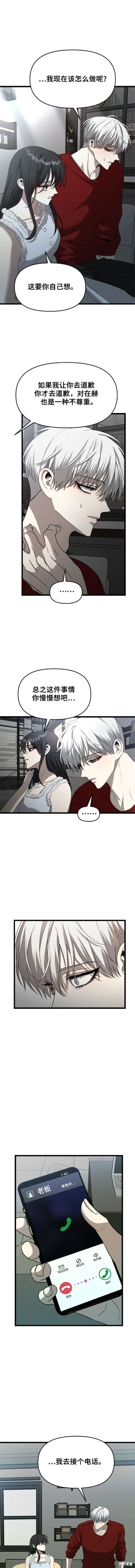 第103话
