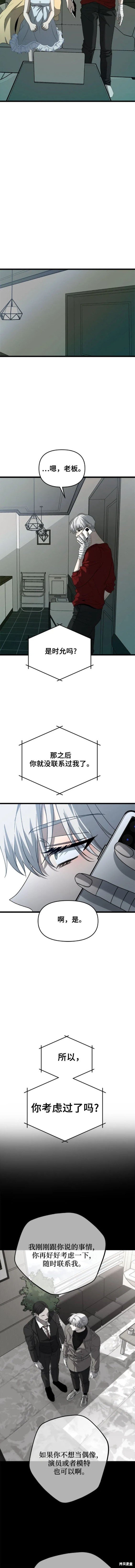 第103话