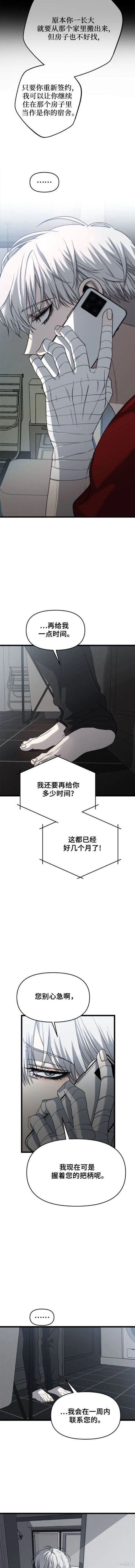 第103话