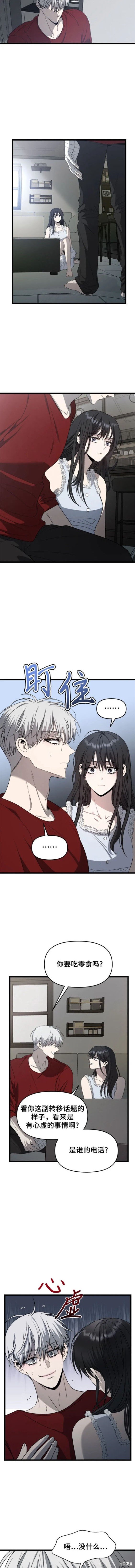 第103话