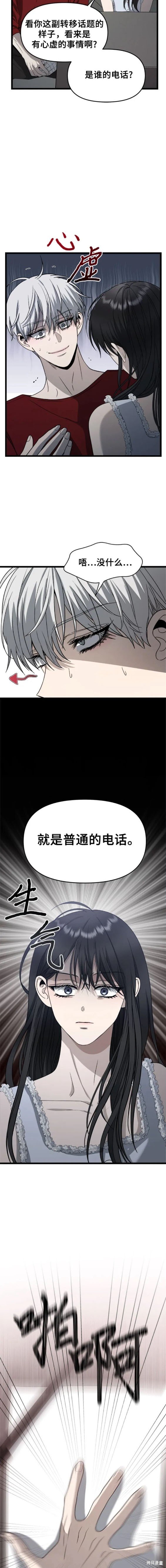 第103话