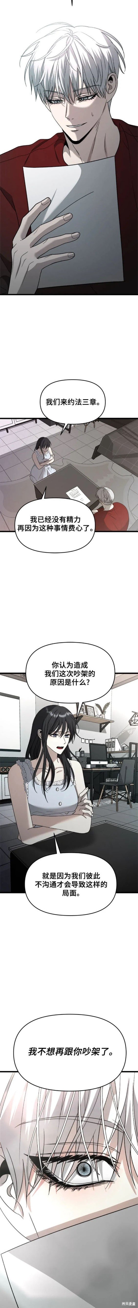 第103话