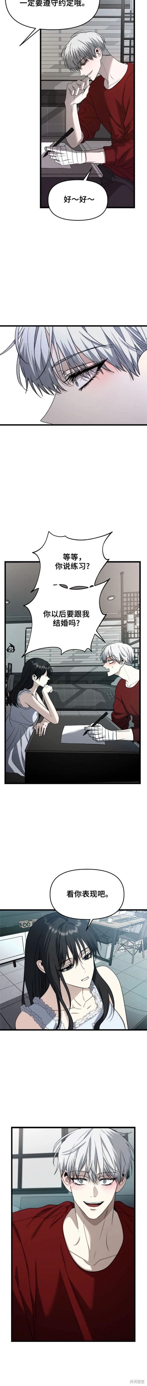 第103话