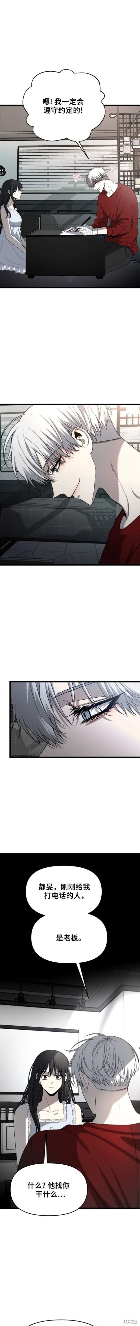 第103话