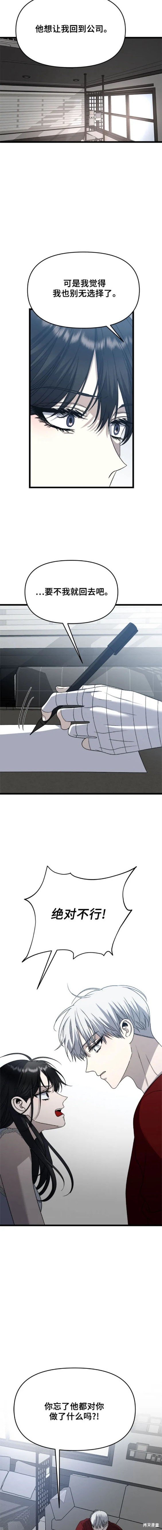 第103话