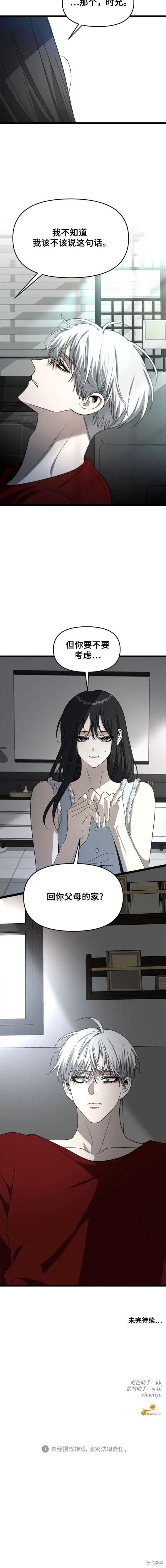 第103话