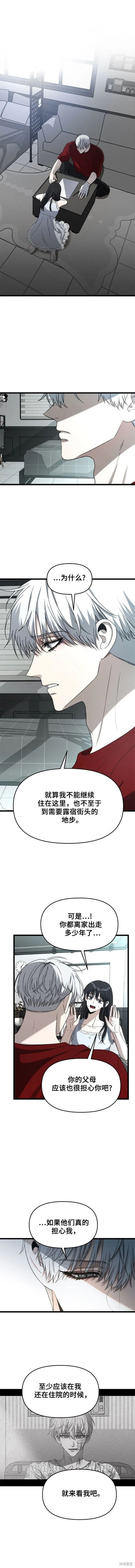 第104话