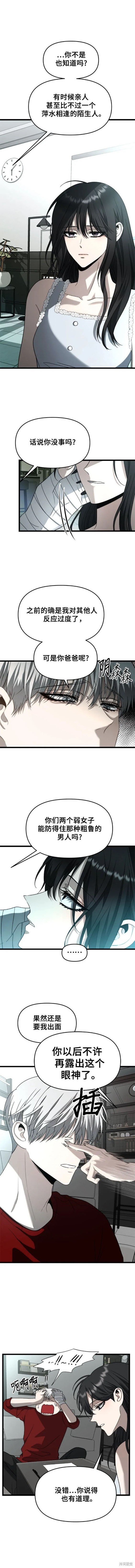 第104话