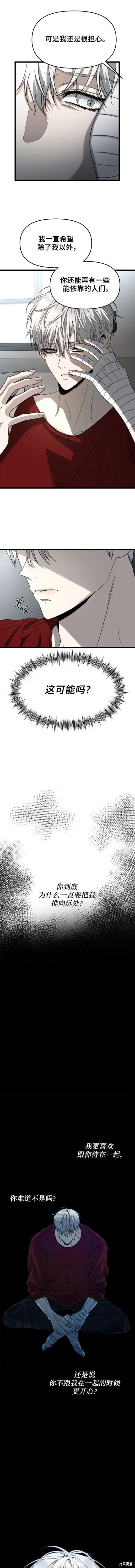 第104话