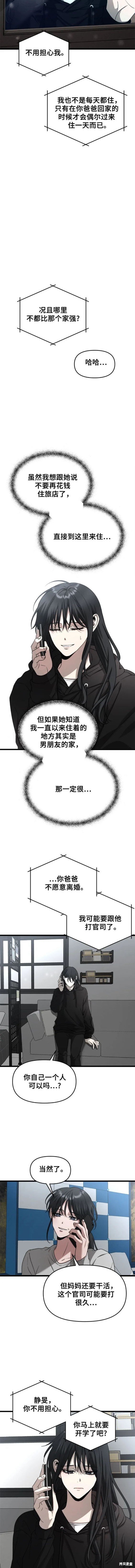 第104话