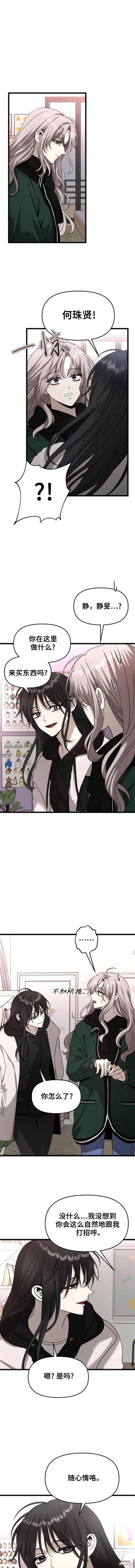 第104话
