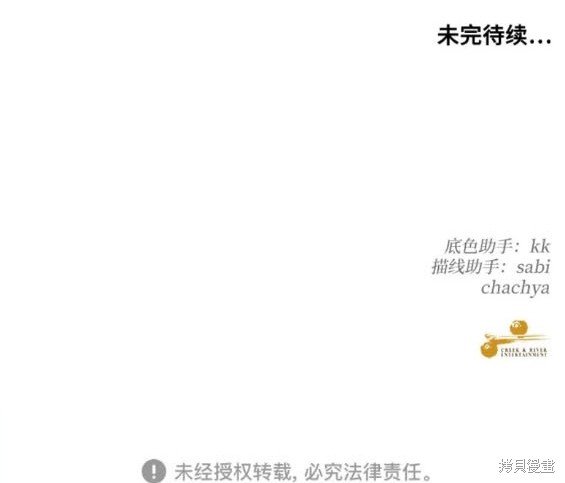 第104话