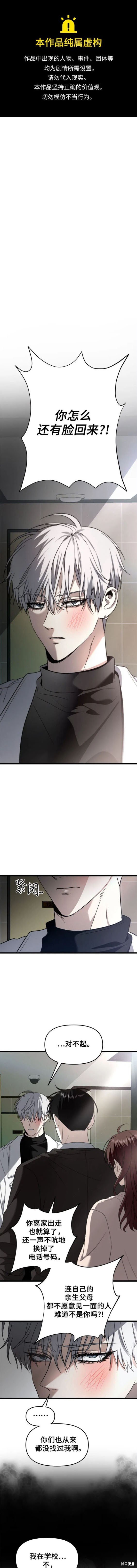 第105话