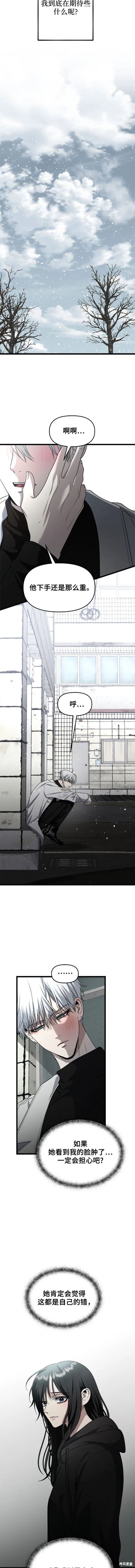 第105话