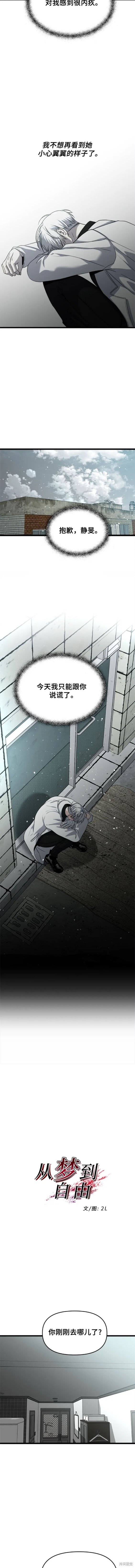 第105话