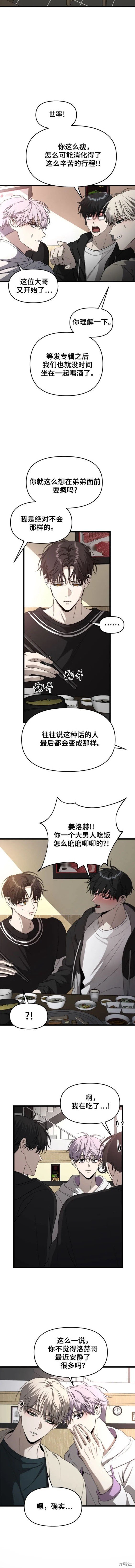 第105话