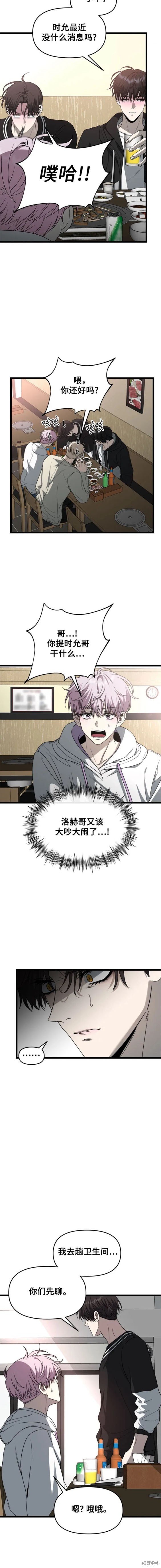 第105话