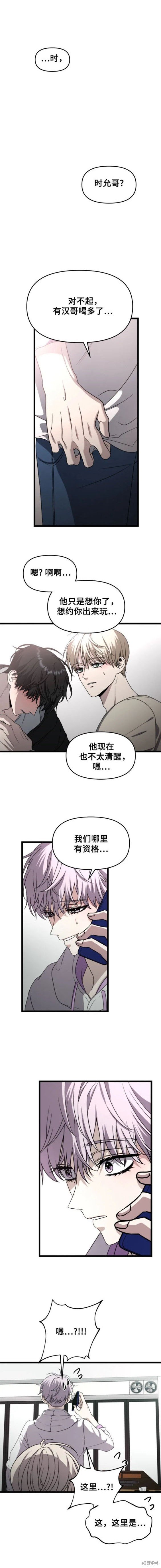 第105话