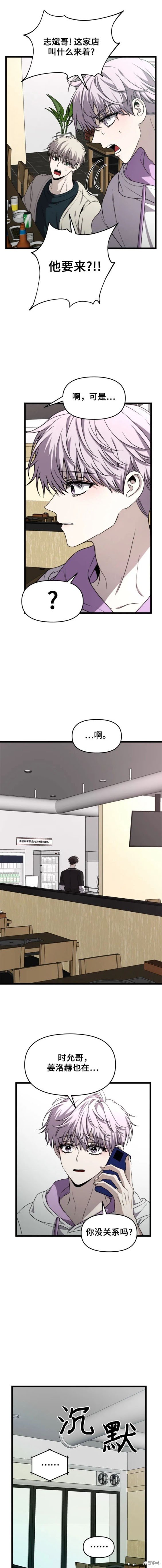 第105话