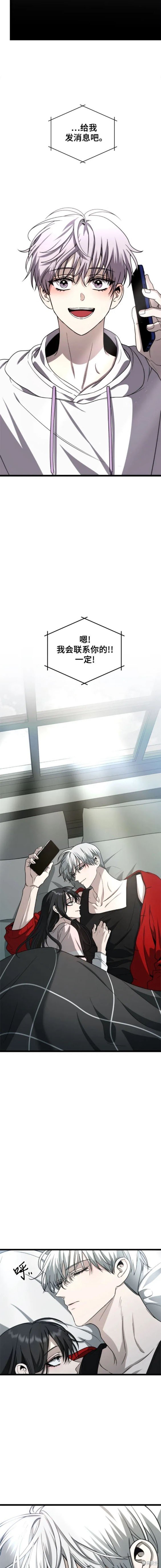 第105话
