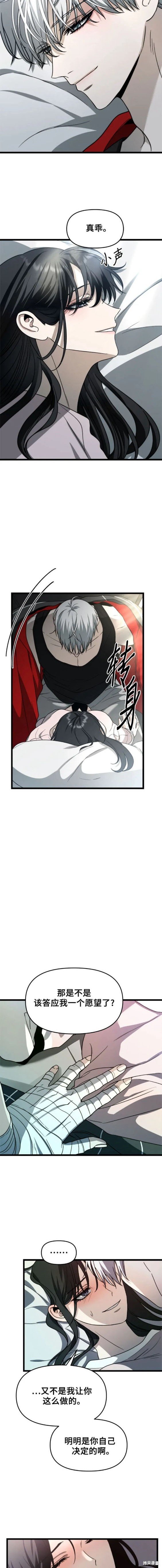 第105话