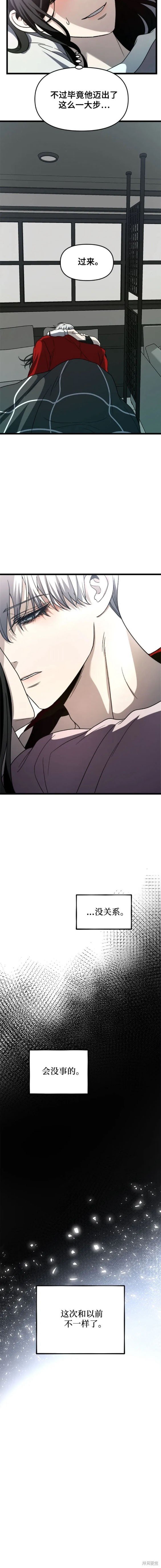 第105话