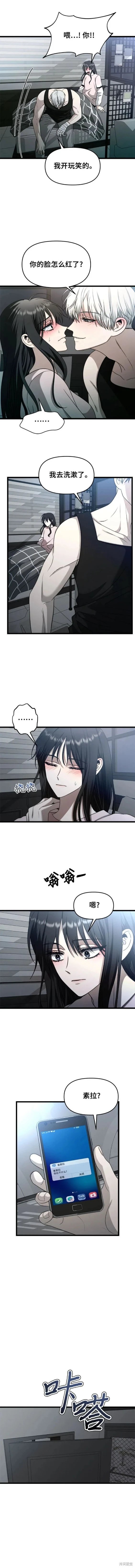 第106话