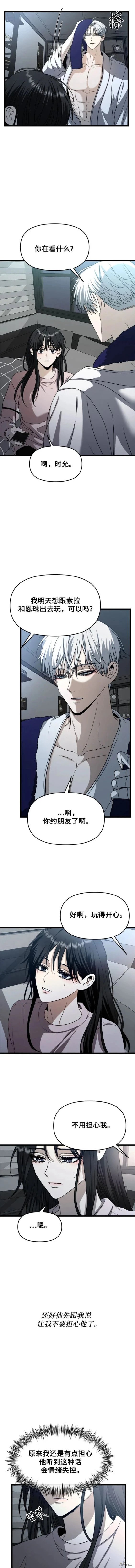 第106话