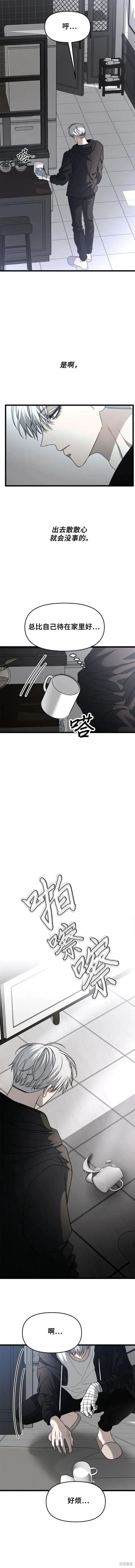 第106话