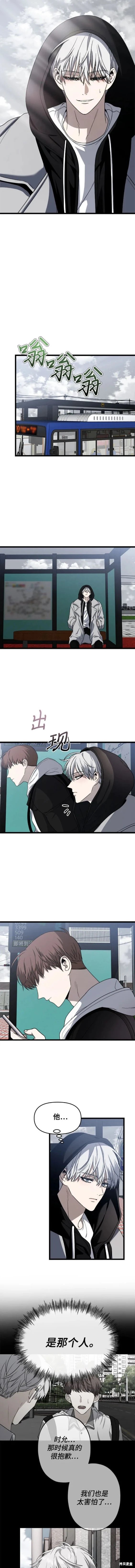 第106话