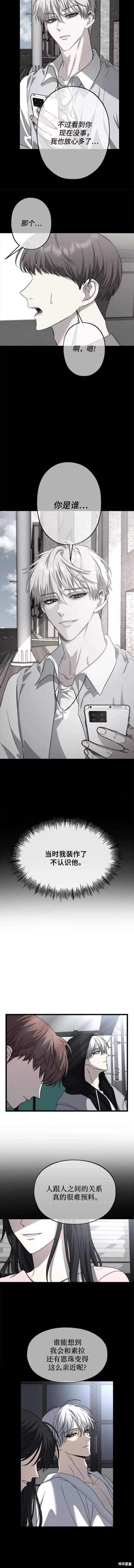 第106话