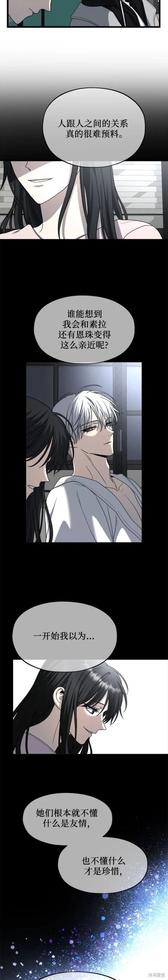第106话
