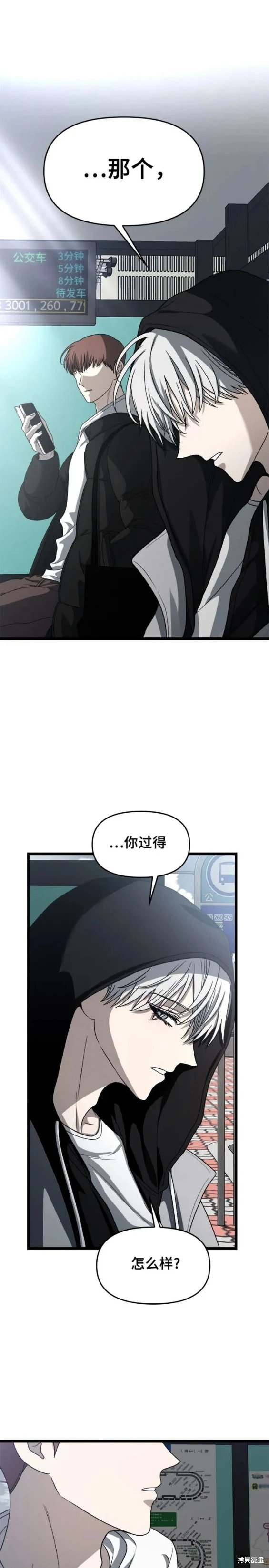 第106话