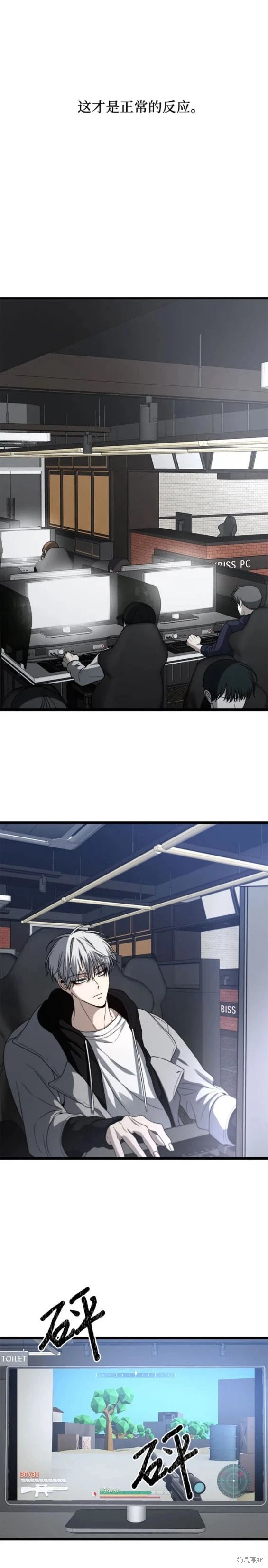 第106话