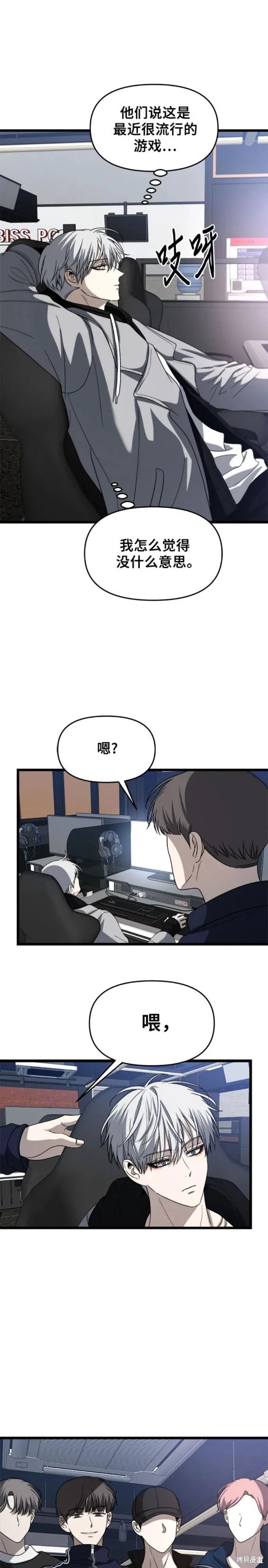 第106话