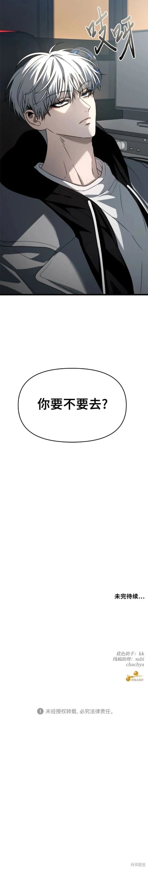 第106话