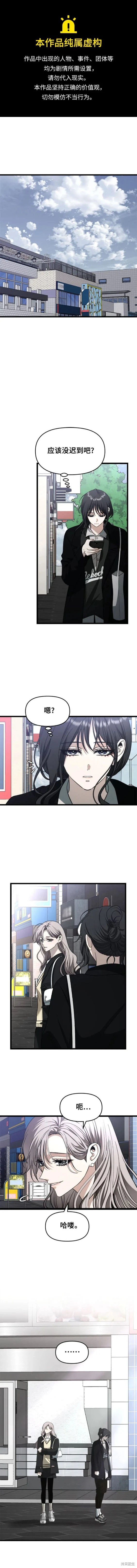 第107话