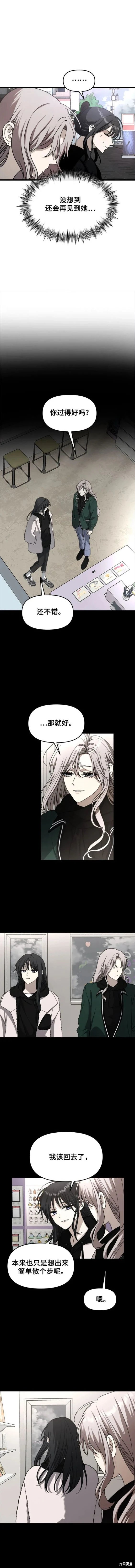 第107话