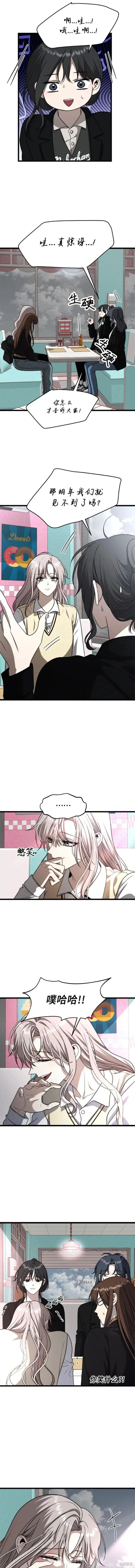 第107话