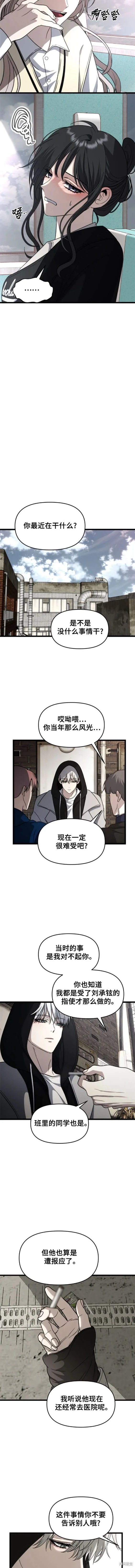 第107话