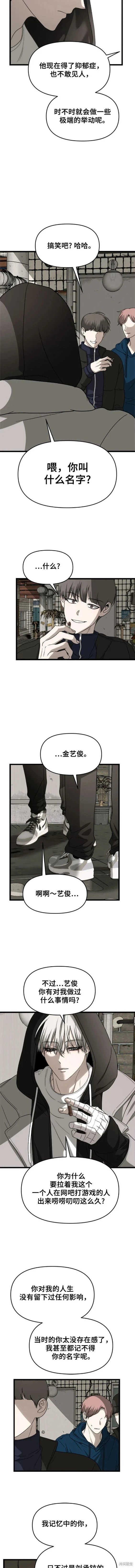 第107话