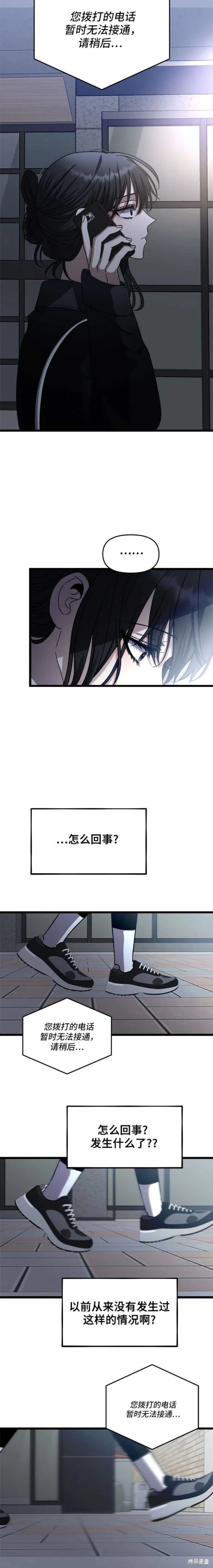 第107话